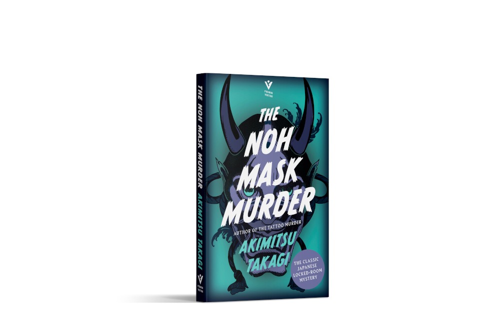 The Noh Mask Murder : un roman inédit d’Akimitsu Takagi publié pour la première fois au Royaume Uni.
